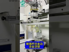 Printer Layar Mencetak Logo Dan Transfer Panas