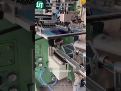 Pencetak layar melengkung cetak bentuk elips untuk botol plastik (9)